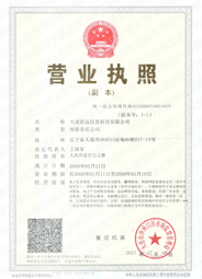 瑞士通用公证材料 测试报告