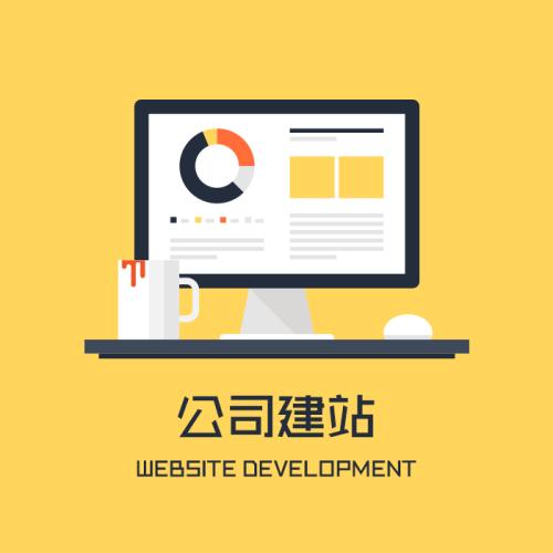 大连网页设计 大连网页设计